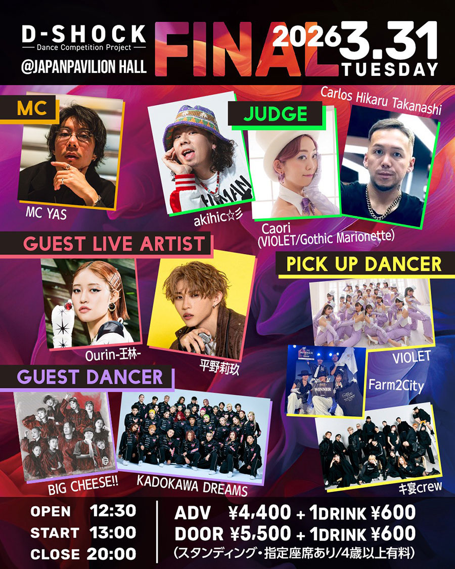 D-SHOCK FINAL 2026